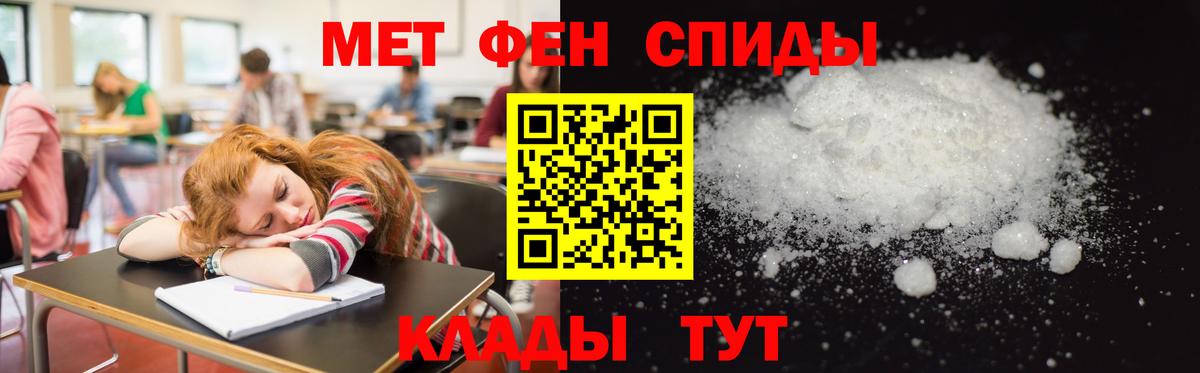 Amphetamine Premium  Вход с VPN  Камень-на-Оби 