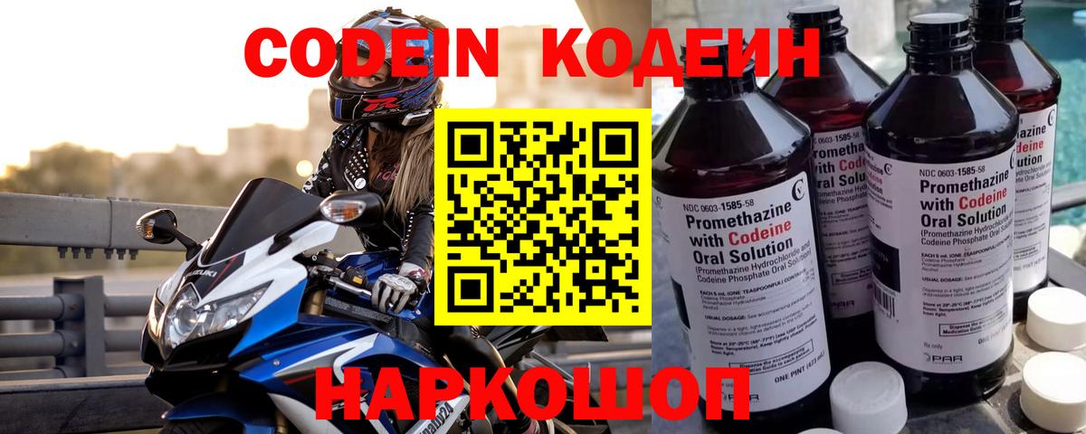 Гашиш  ГАШ  Где купить наркотики?  A PVP СОЛЬ кристаллы  Бошки Шишки  Камень-на-Оби  Меф МЯУ МЯУ кристаллы  Вход с VPN 