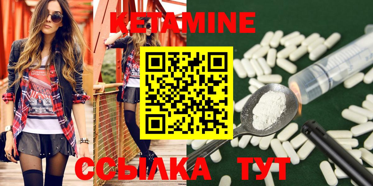 Кетамин VHQ  Вход с VPN  shop телеграм  КЕТАМИН ketamine  Камень-на-Оби 