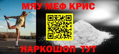 винт Краснодар