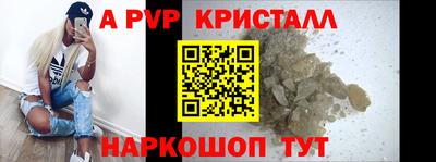 мескалин Краснокаменск
