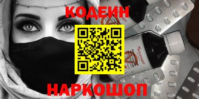 винт Краснодар