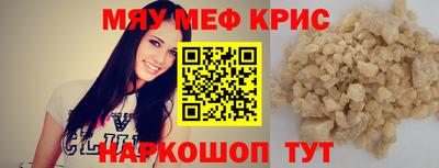 винт Краснодар