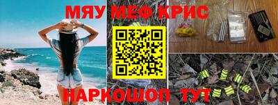 марихуана Краснознаменск