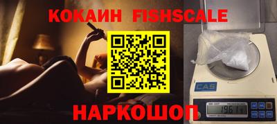 мескалин Краснокаменск
