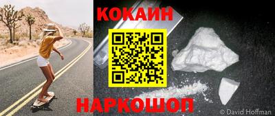 мескалин Краснокаменск