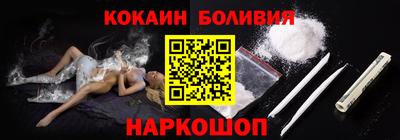 винт Краснодар