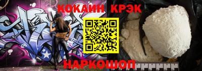 винт Краснодар