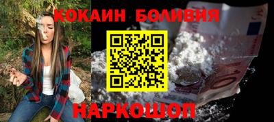 марихуана Краснознаменск