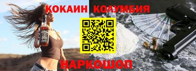 мескалин Краснокаменск