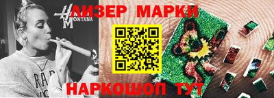 мескалин Краснокаменск