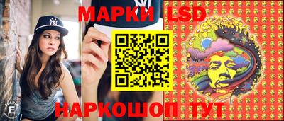 мескалин Краснокаменск