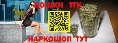 марихуана Краснознаменск
