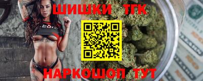 мескалин Краснокаменск