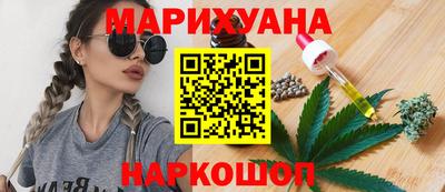 винт Краснодар