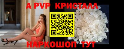 мескалин Краснокаменск