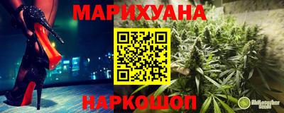 мескалин Краснокаменск