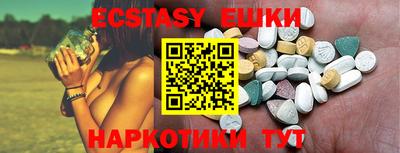 винт Краснодар