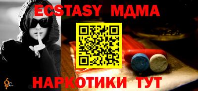 винт Краснодар
