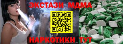 мескалин Краснокаменск