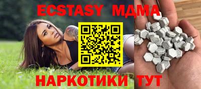 марихуана Краснознаменск