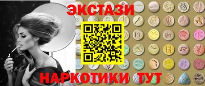 мескалин Краснокаменск