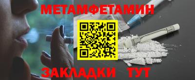 марихуана Краснознаменск
