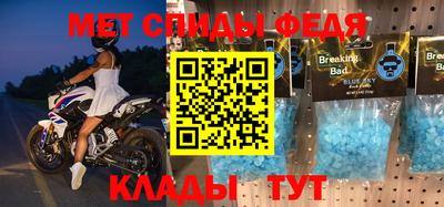 винт Краснодар