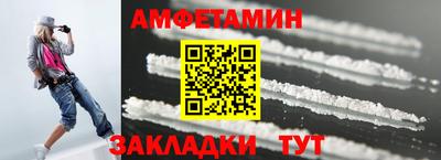 мескалин Краснокаменск