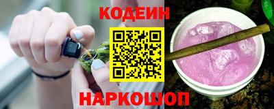 мескалин Краснокаменск