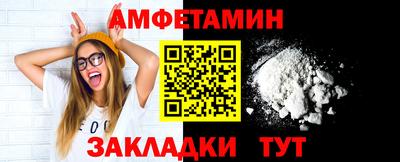винт Краснодар