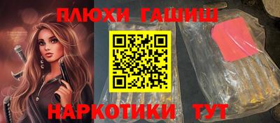 винт Краснодар