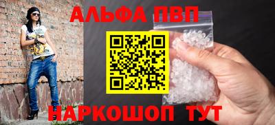 марихуана Краснознаменск