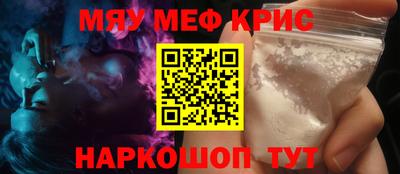 марихуана Краснознаменск