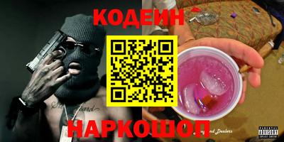 винт Краснодар