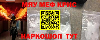 марихуана Краснознаменск