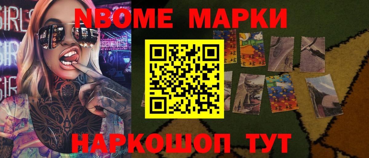 Камень-на-Оби  Лсд 25 экстази кислота  Лсд 25 экстази  LSD-25 экстази кислота  Вход с VPN 