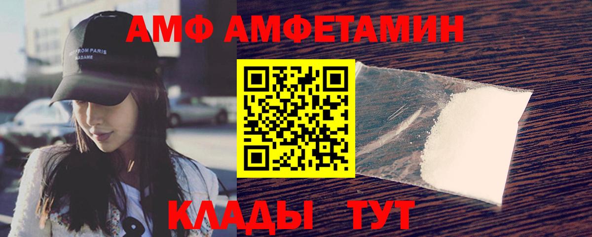Первитин витя Камень-на-Оби